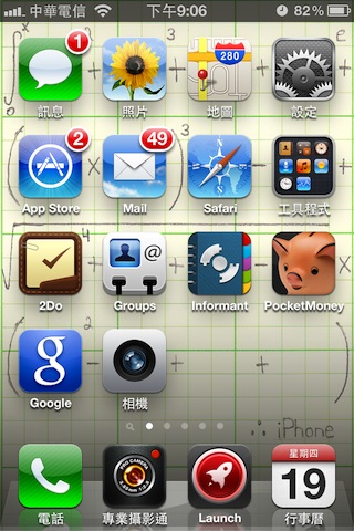 My iPhone Home Screen