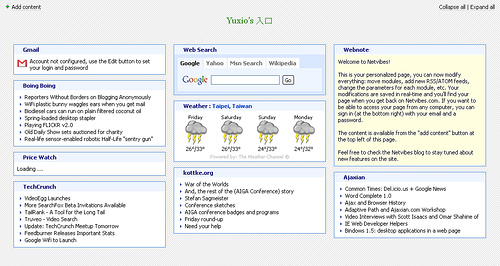 /images/2005/2005-09-23-netvibes.jpeg
